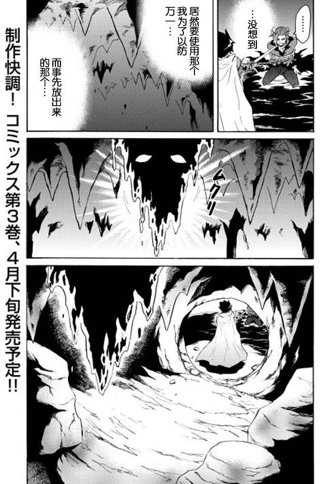 第26话25