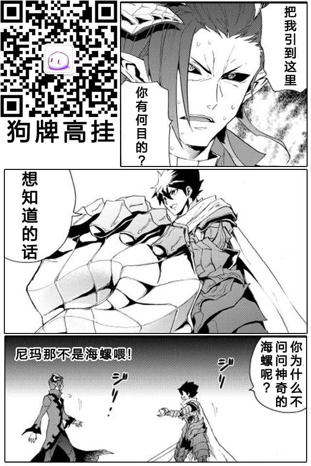 第26话26