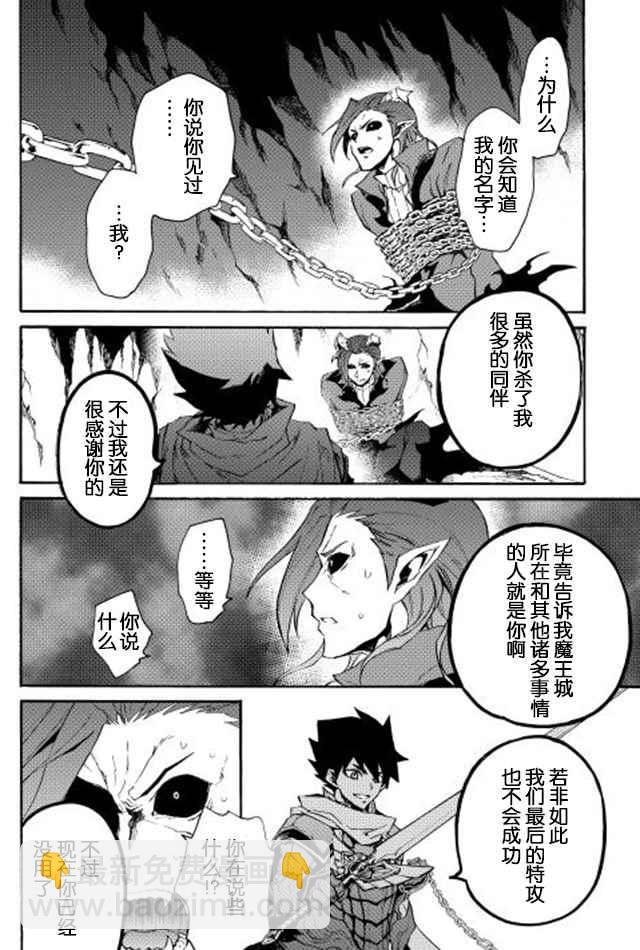 第27话13
