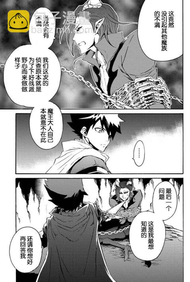 第27话2
