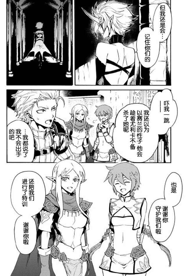 第27话23