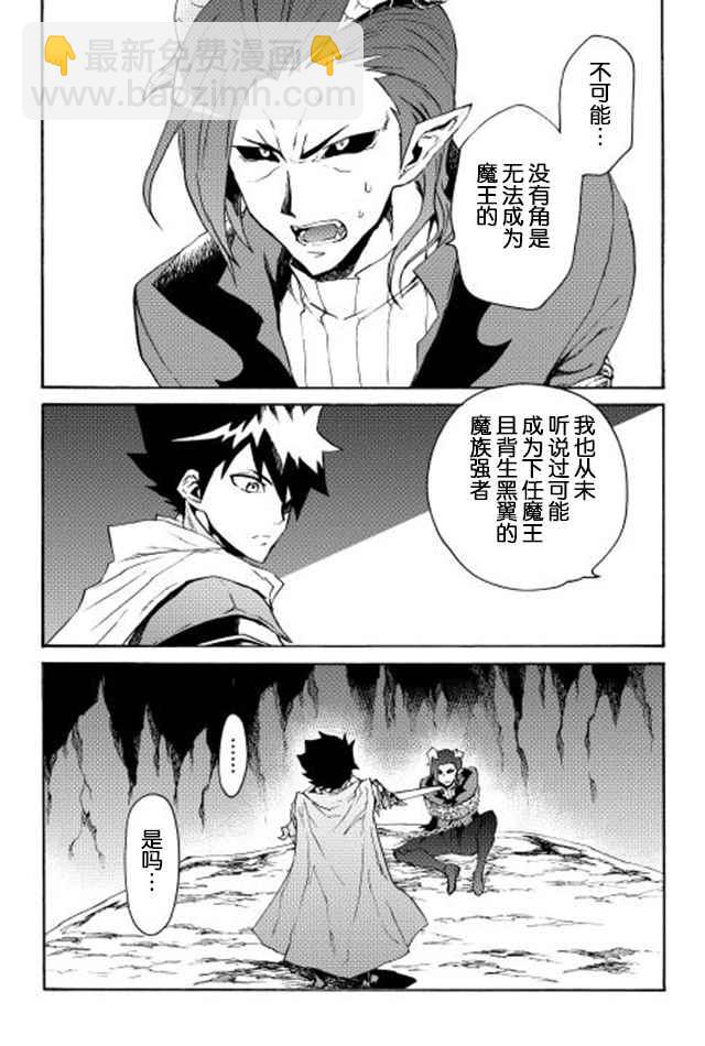 第27话4