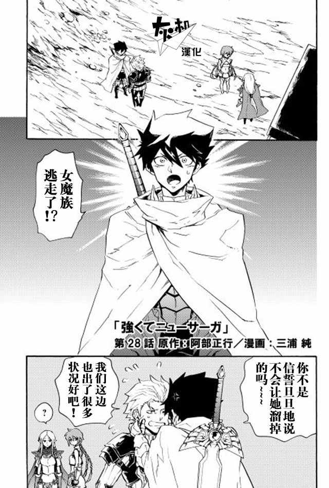第28话0