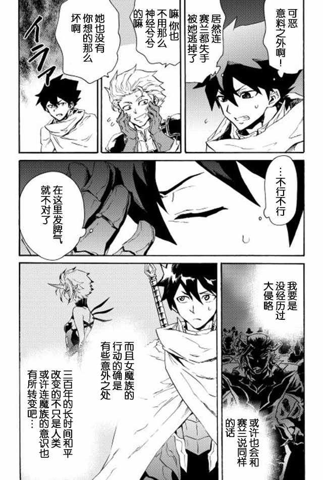 第28话1