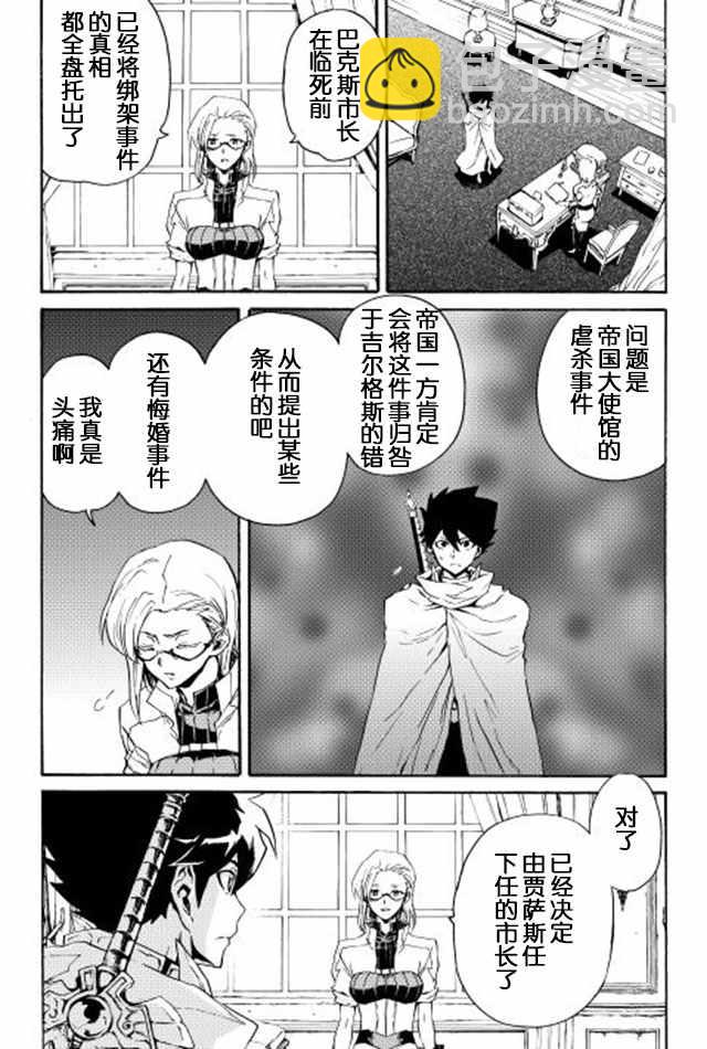 第28话11