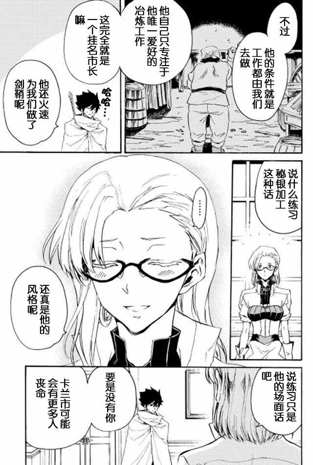 第28话12