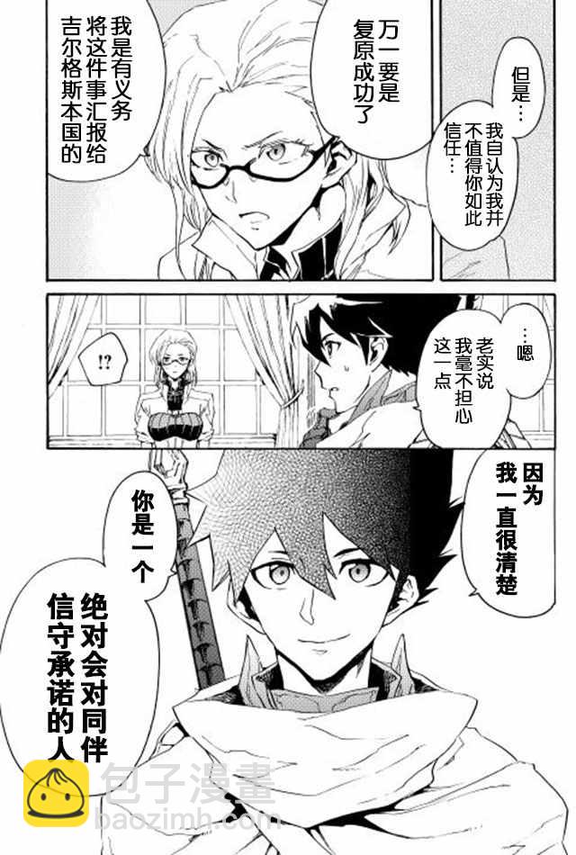 第28话14