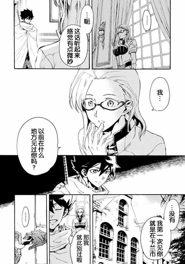 第28话15
