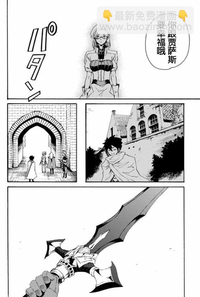 第28话17