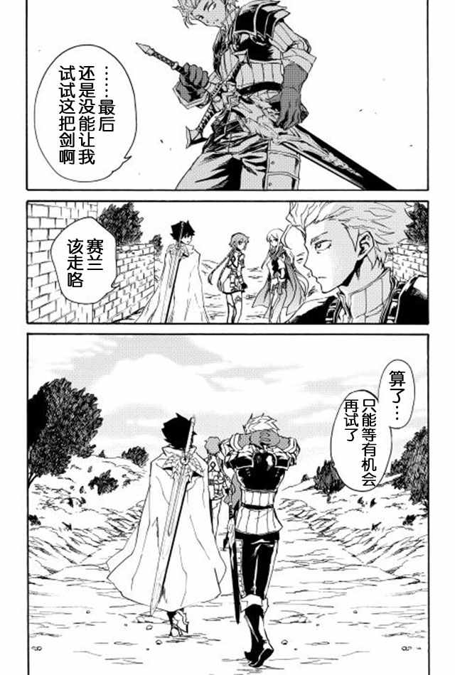 第28话18