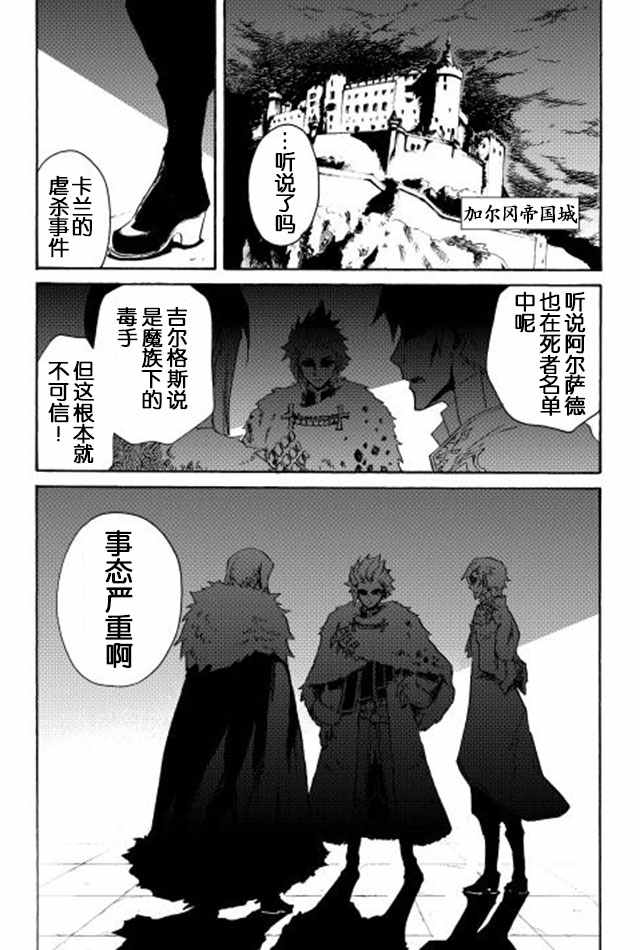 第28话19
