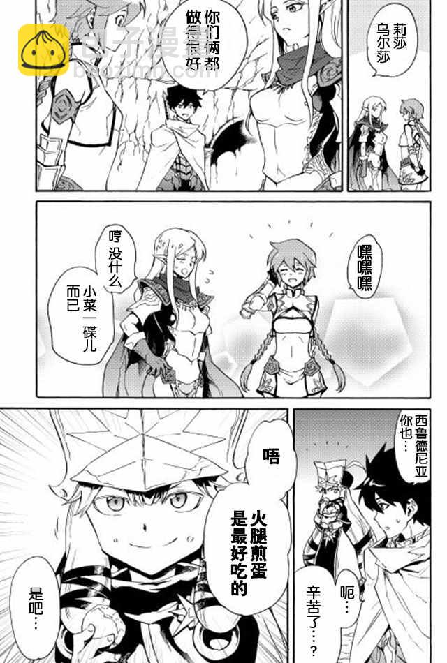第28话2