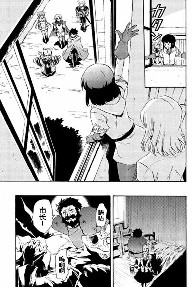 第28话4