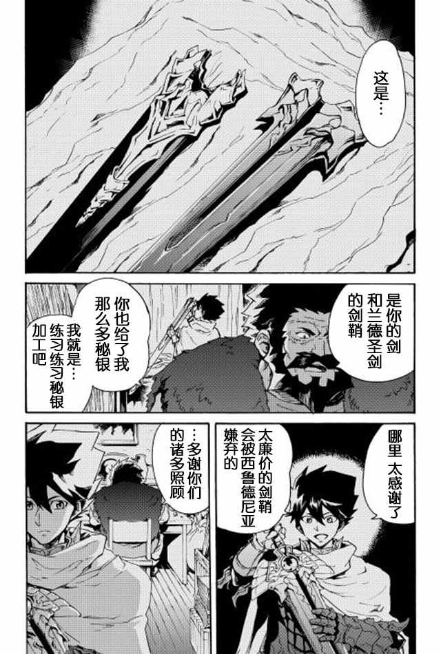 第28话7
