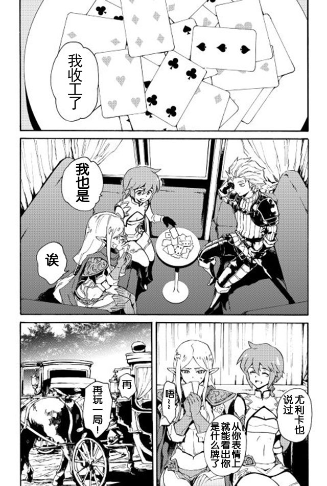第29话1