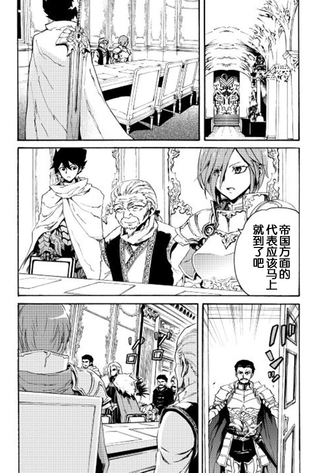 第29话13