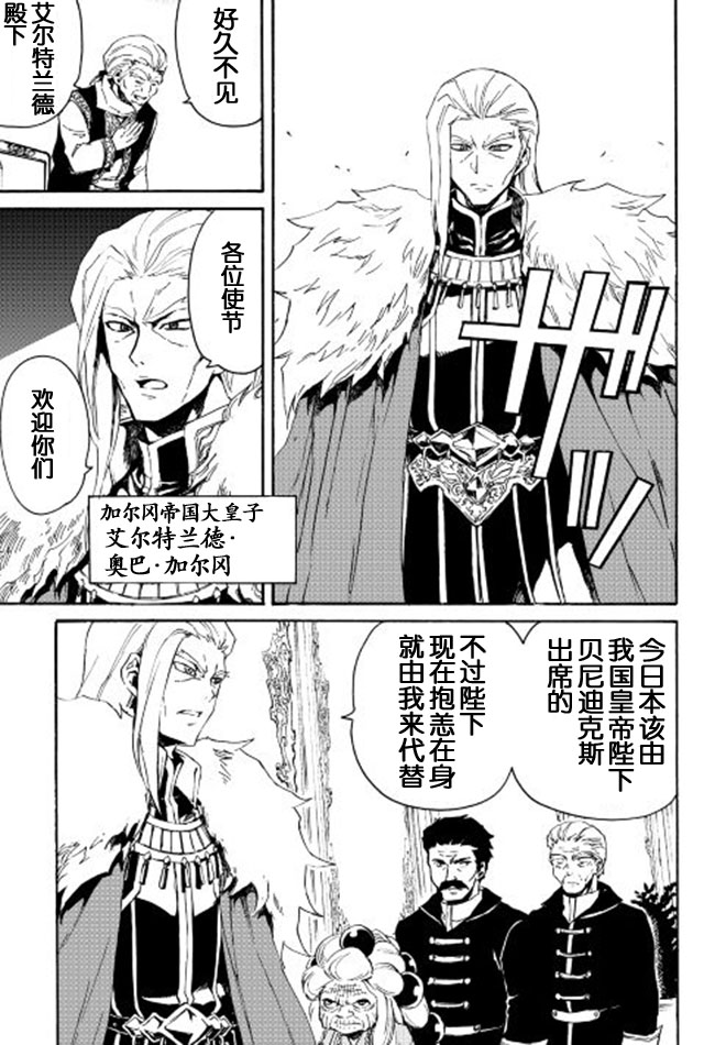 第29话14