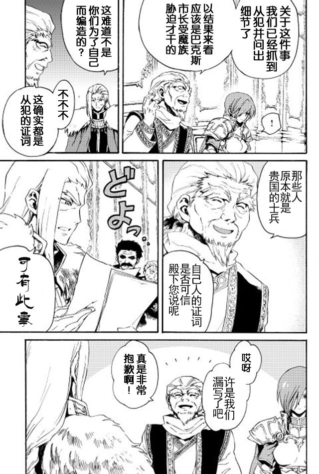 第29话18