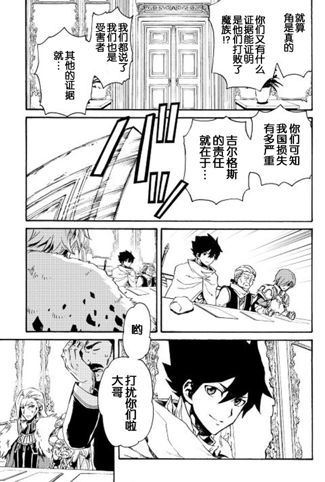 第29话20