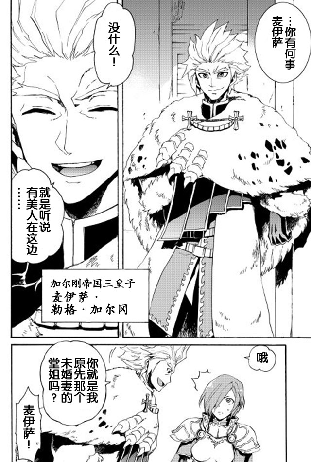 第29话21