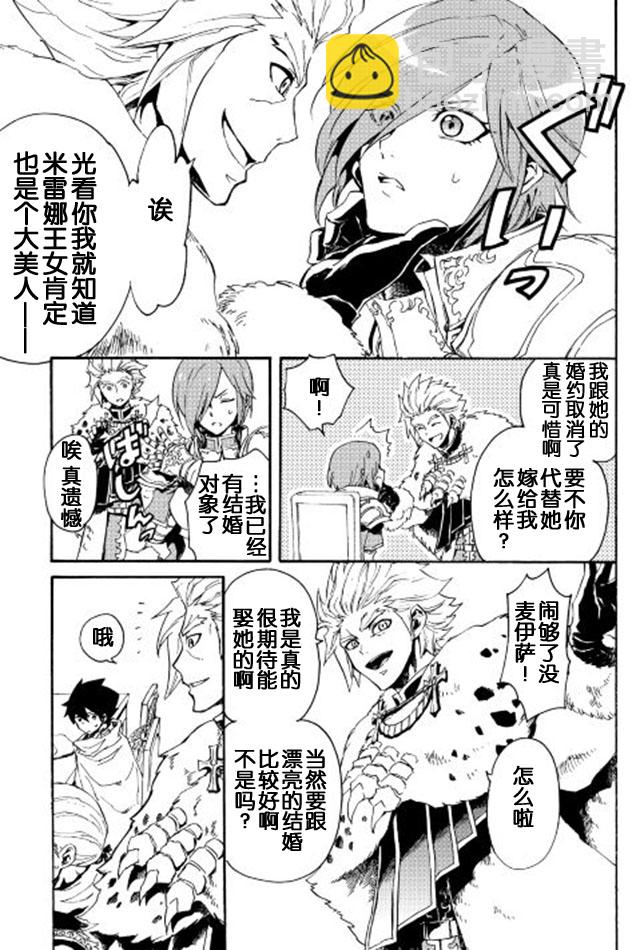 第29话22