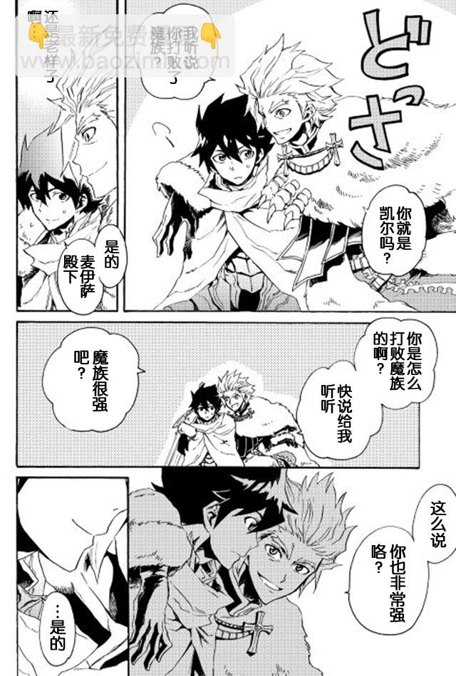 第29话23
