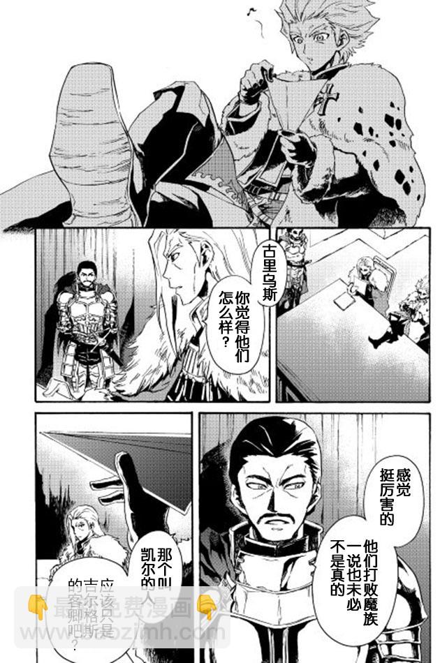 第29话26