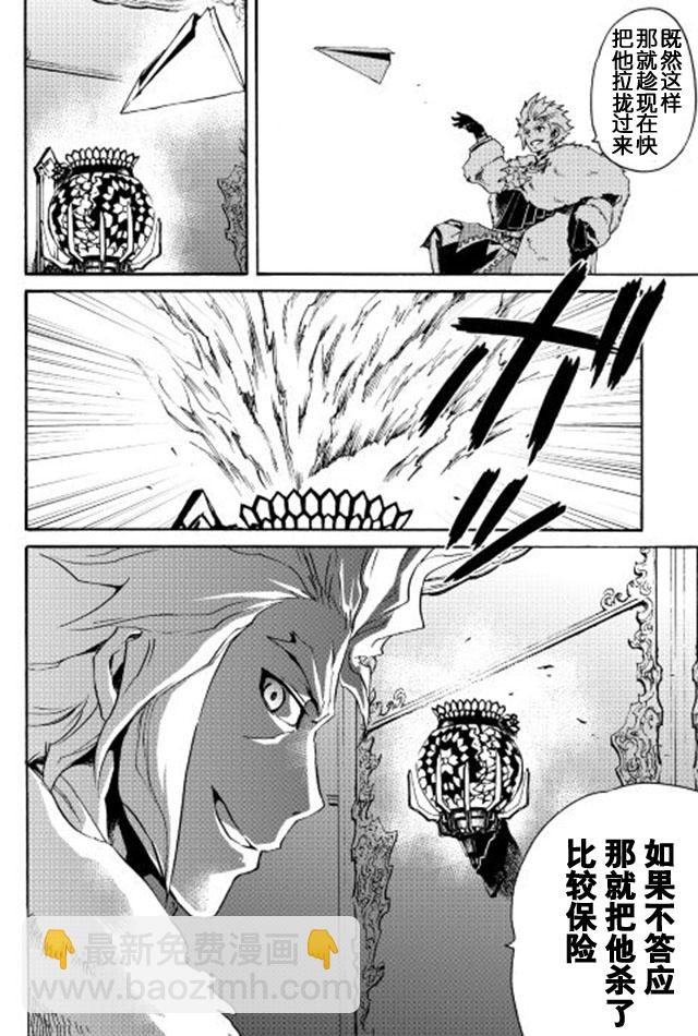 第29话27