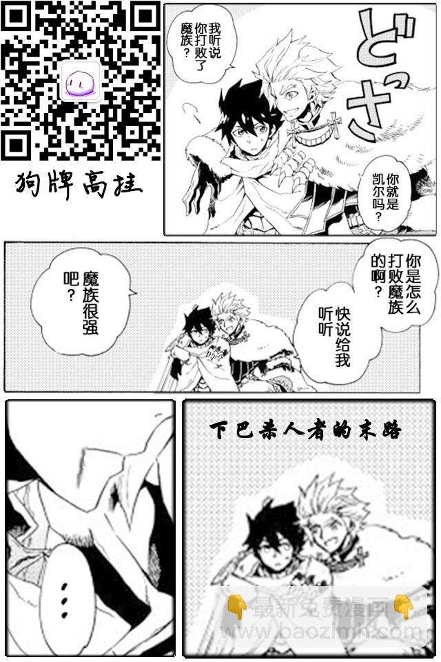 第29话28