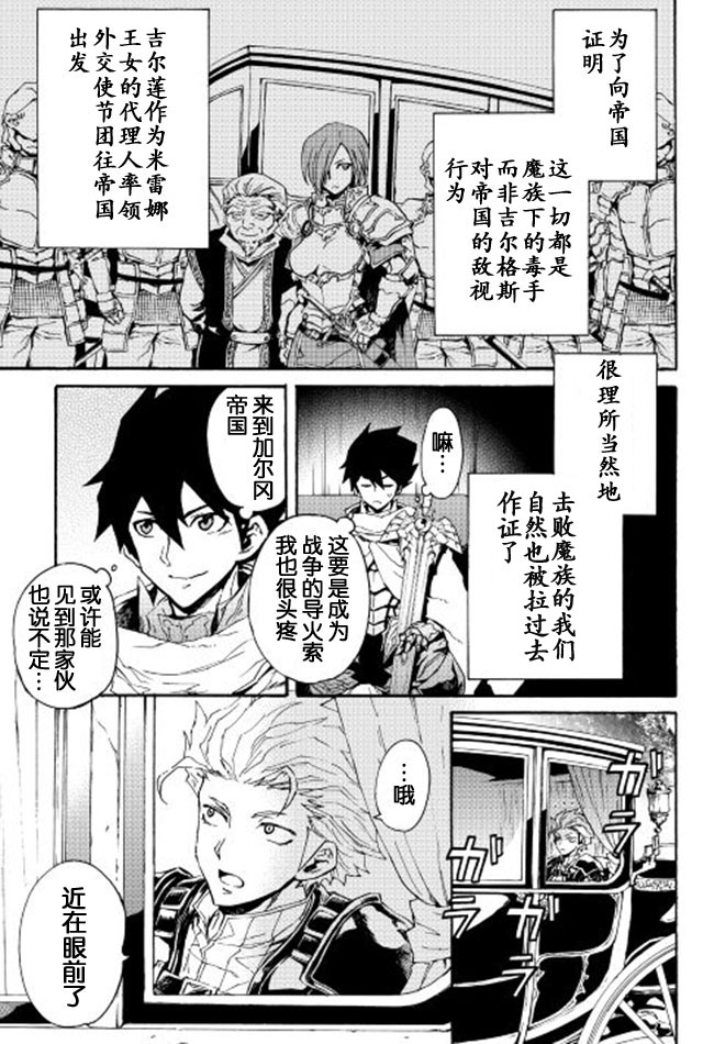第29话8