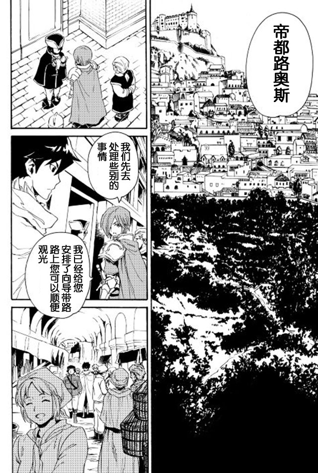 第29话9