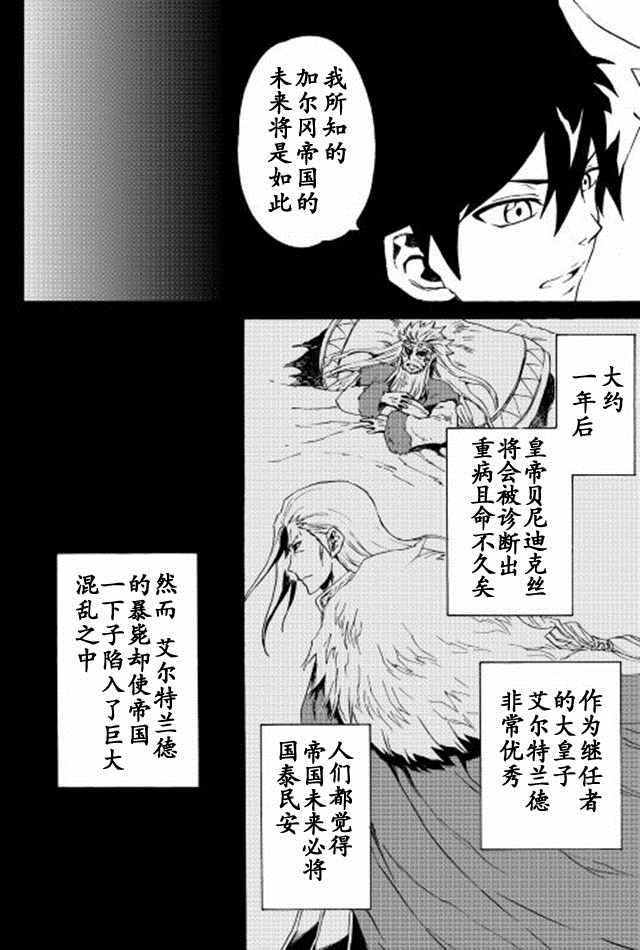 第30话1