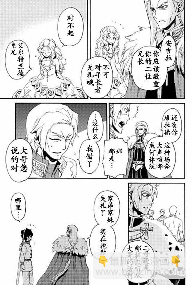 第30话12