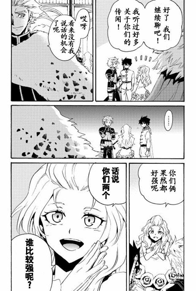 第30话13