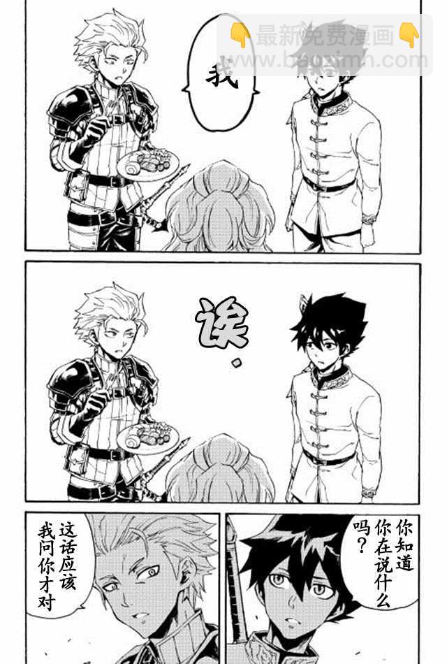 第30话14