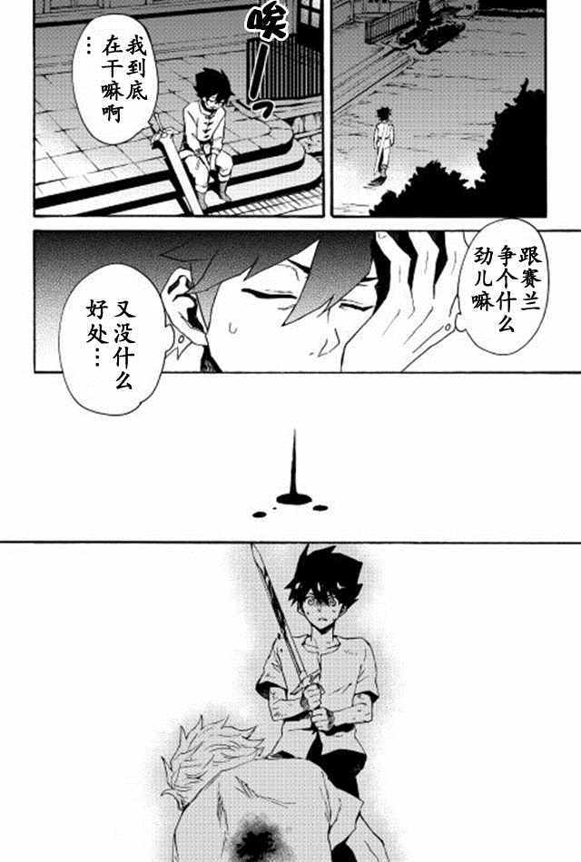 第30话17
