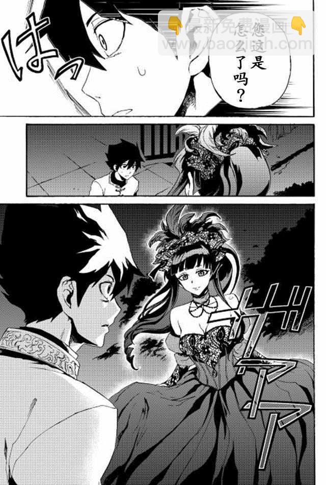 第30话18