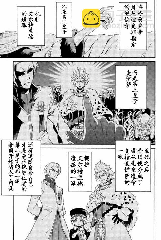 第30话2