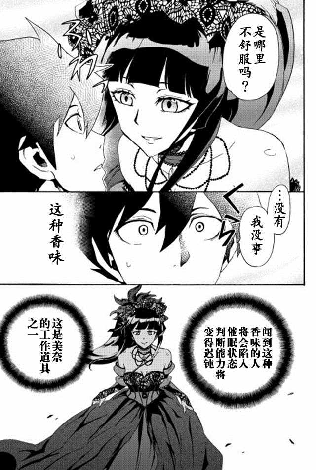 第30话20