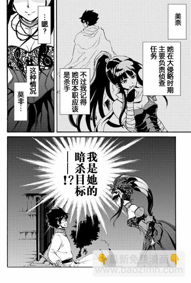 第30话21