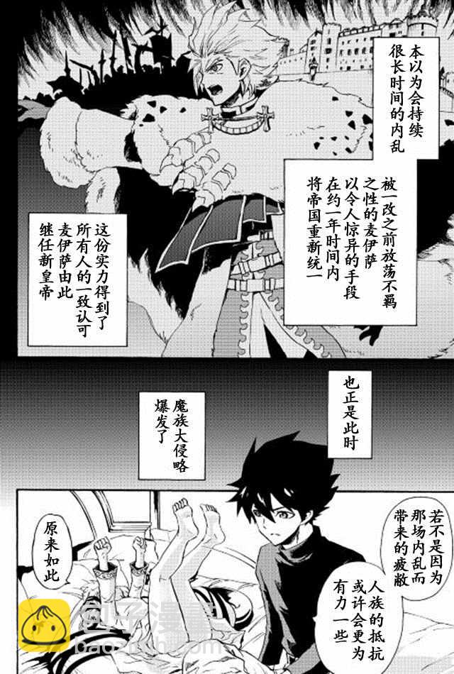 第30话3