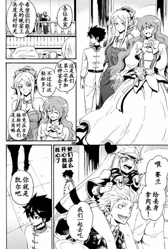 第30话7