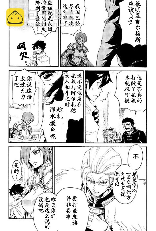 第31话18
