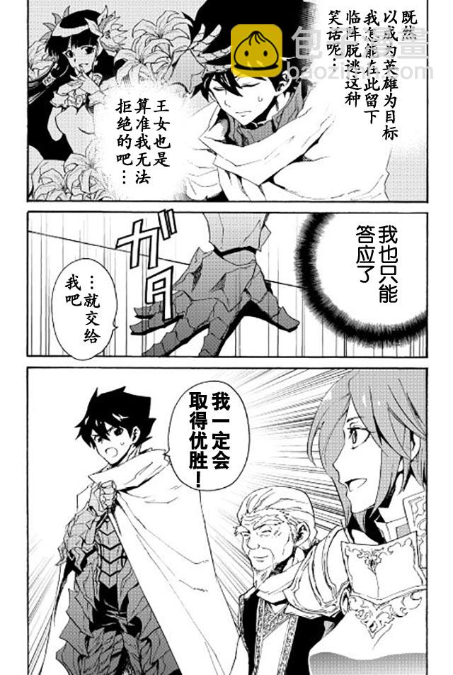 第31话23