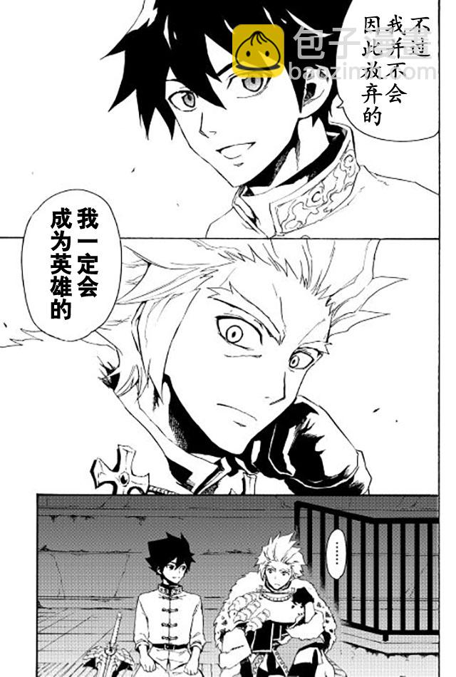 第31话8