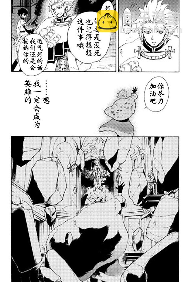 第31话9