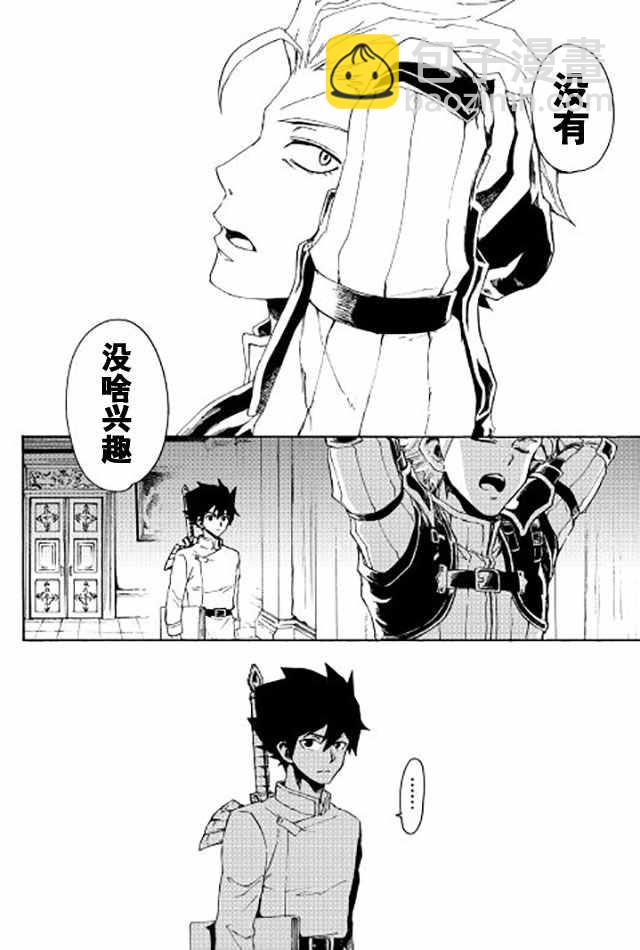 第32话11