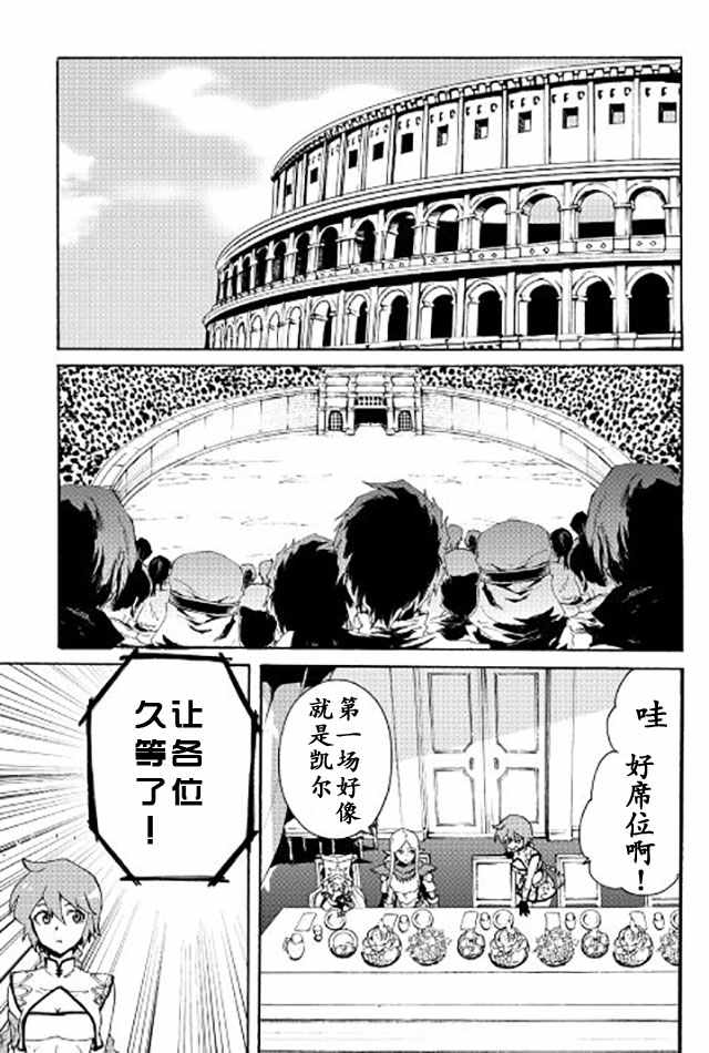 第32话12