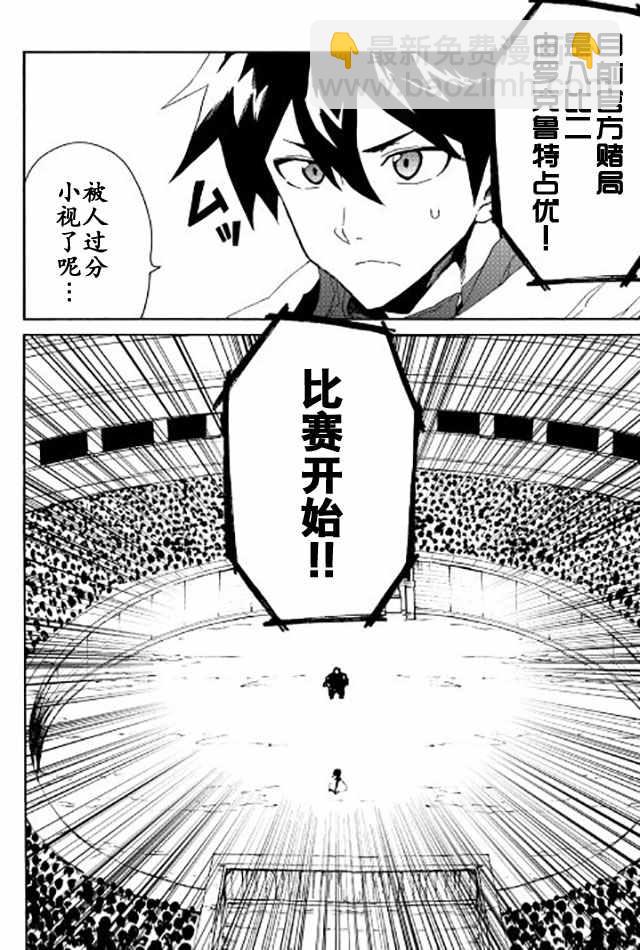 第32话15