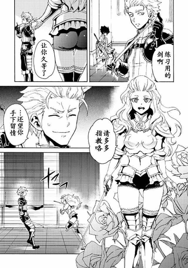 第32话2